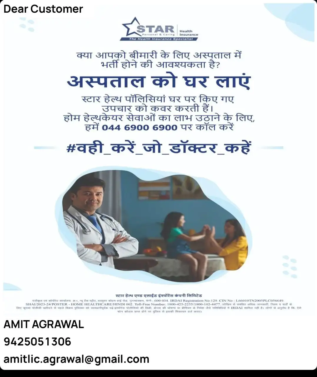 Star Health Home Care Treatment - Doctor visiting patient at home