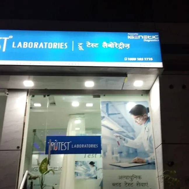 Sampurn Insurance Privilege Card partner network - Apollo Hospital, Medanta, Shalby, HCG, Manipal TruTest, restaurants and shopping partners offering exclusive OPD, IPD and diagnostic discounts in Indore, Dhar and Dhamnod